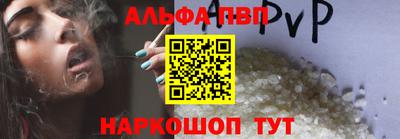 кокаин перу Кинель
