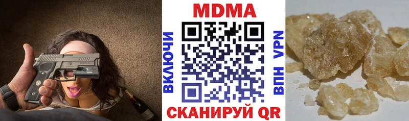 MDMA VHQ  Мурманск 