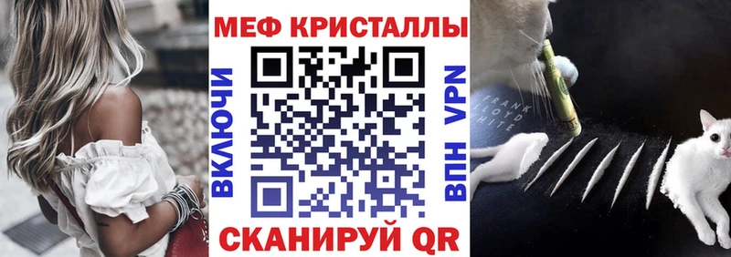 omg ссылка  Мурманск  МЯУ-МЯУ мяу мяу  дарнет шоп 