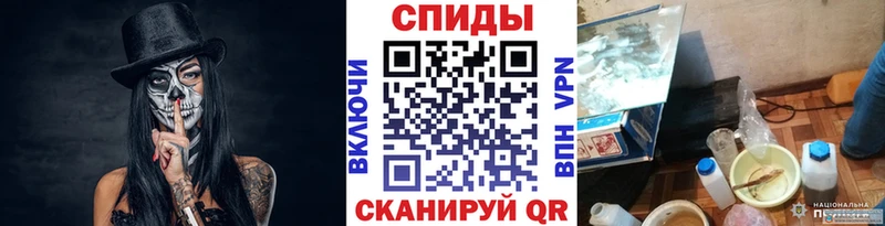 KRAKEN маркетплейс  Мурманск  Метамфетамин Декстрометамфетамин 99.9% 