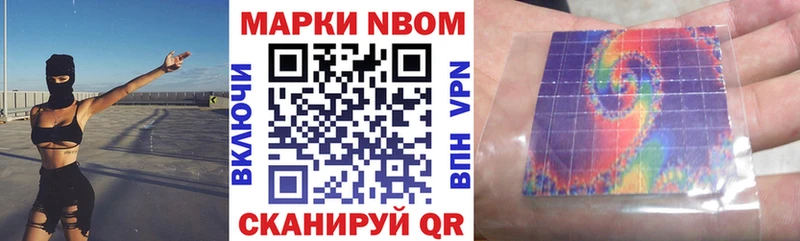 что такое Мурманск Наркотические марки 1,5мг
