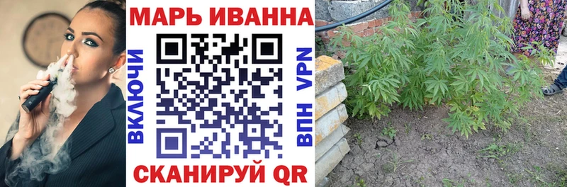 Канабис OG Kush  где можно купить   Мурманск 