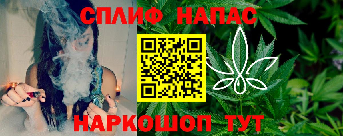 Канабис SATIVA & INDICA Мурманск